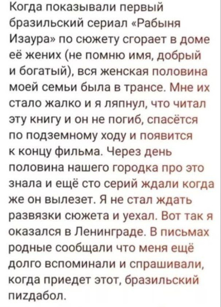 Мем, Treloni_Esq