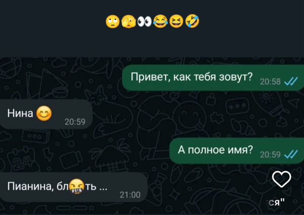 Мем, Mghost