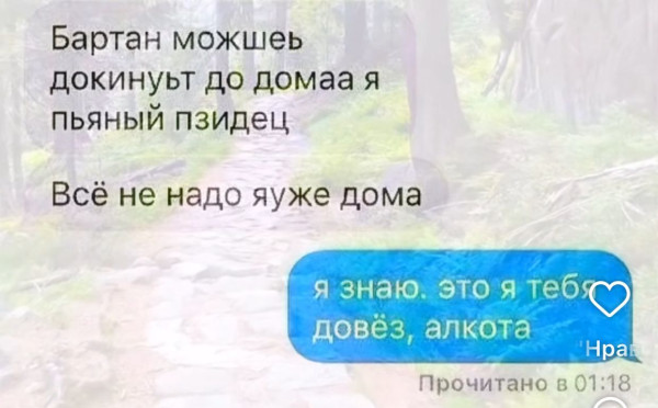 Мем, Mghost