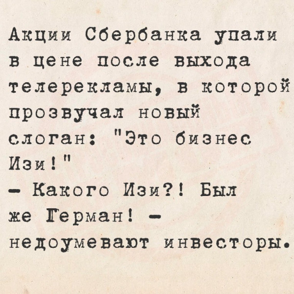 Мем, Mghost