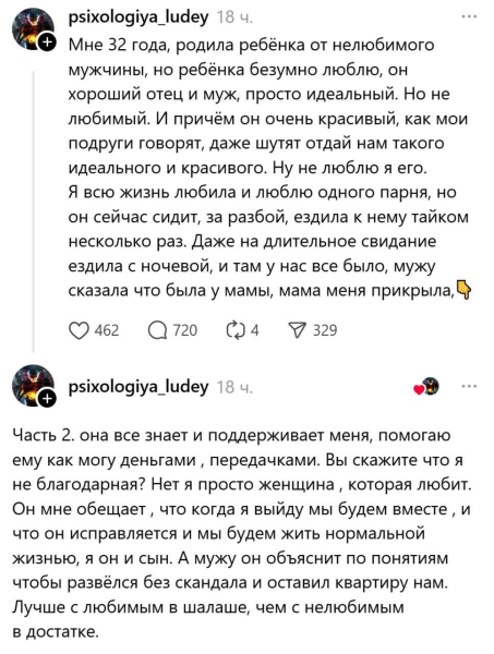 Мем, Mghost
