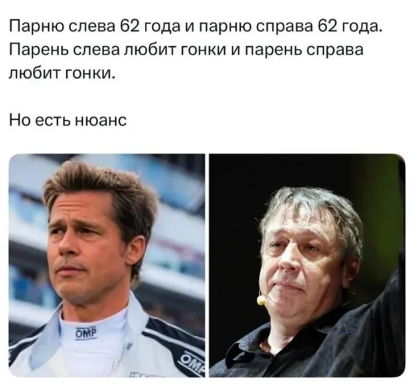 Мем, Смехалка