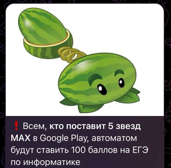 Мем, alexx__ka