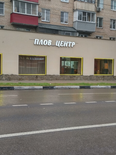 Мем, Фугас