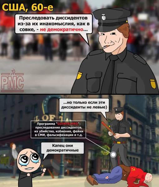 Мем