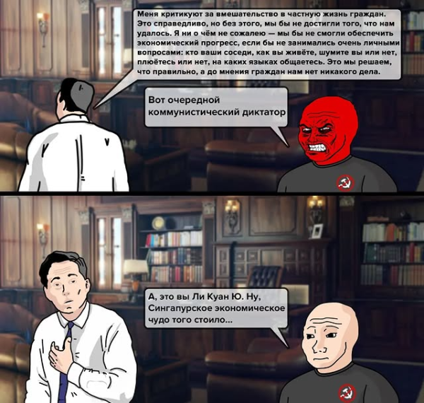 Мем