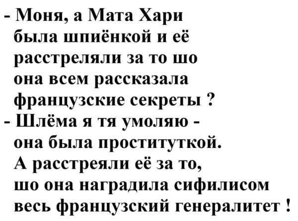 Мем