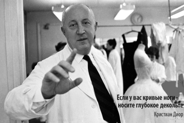 Мем: Франция конец 40-х XX век
