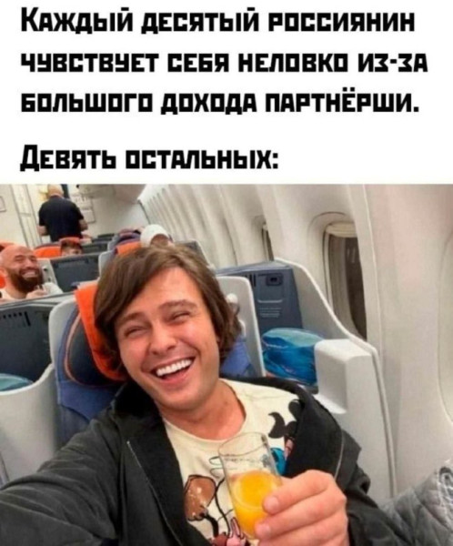 Мем: Юмор на день, iteam