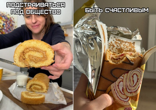 Мем, нумай