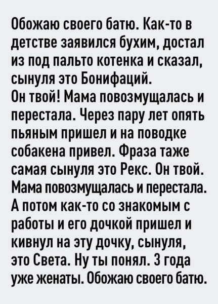 Мем, Максим Камерер