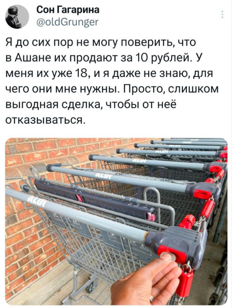 Мем, Смехалка