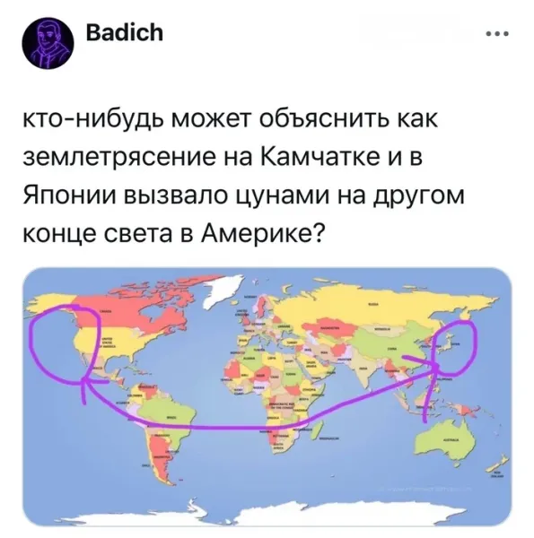 Мем, Смехалка