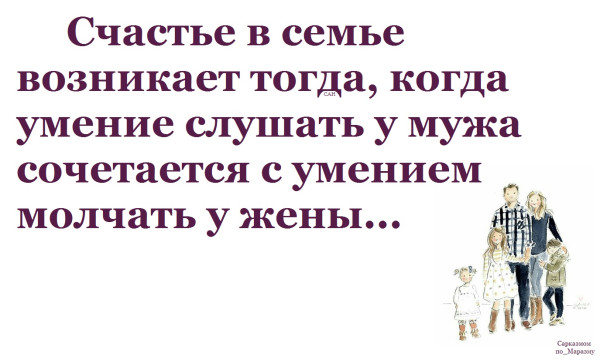 Мем, Александр САН