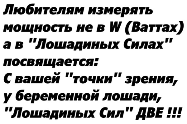 Мем