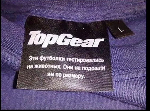 Мем, михельсон