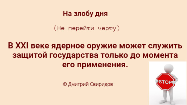 Мем