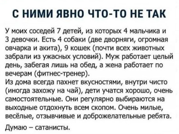 Мем, Hendry