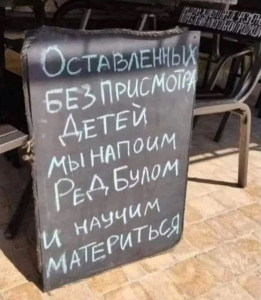 Мем, Hendry