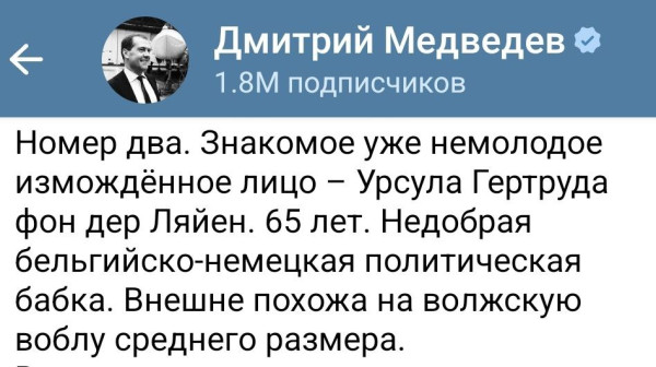 Мем