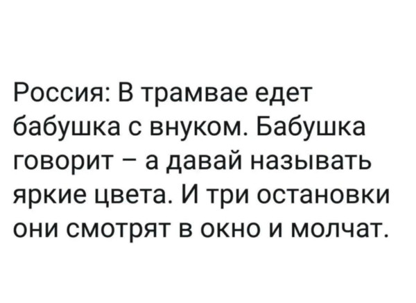 Мем, Ashmedai