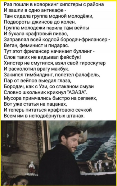 Мем, Смехалка
