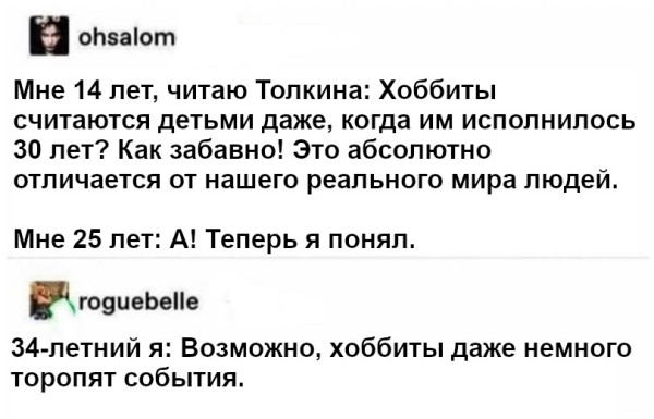 Мем, Mghost