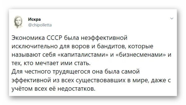 Мем, Mghost