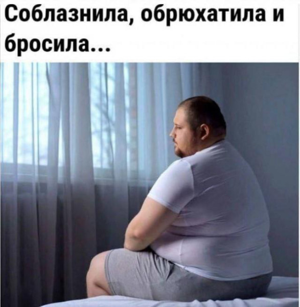 Мем: Прикол, iteam