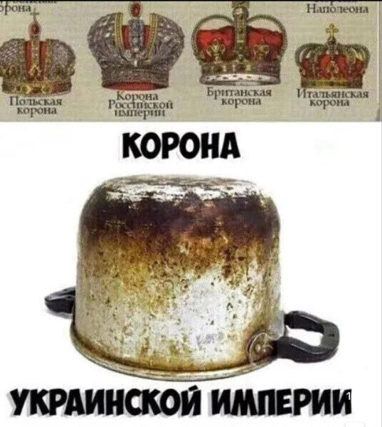 Мем: Того самого! Императора Тараса VI!
