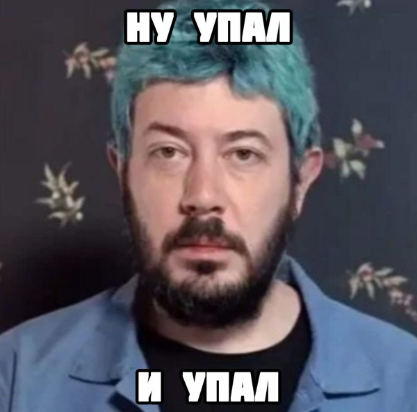 Мем: В Польше упал F-16.