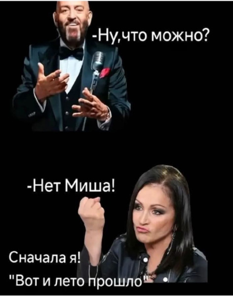 Мем, Анекдотчик