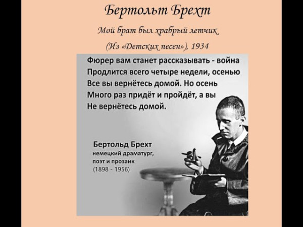 Мем, нумай