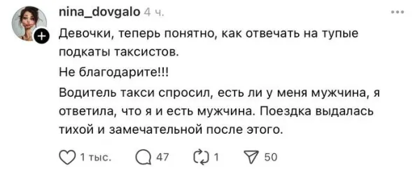 Мем, Смехалка