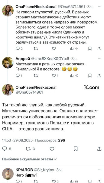 Мем, Смехалка