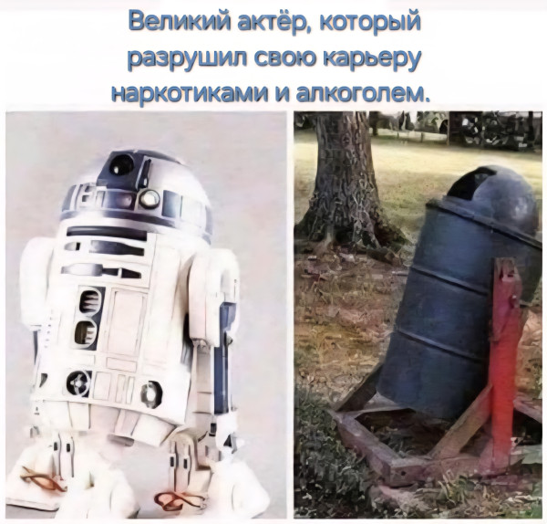 Мем: Великий актёр