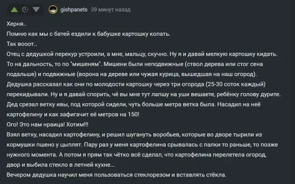 Мем, Смехалка
