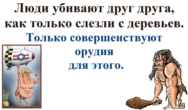 Мем, Александр САН