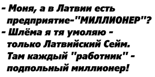 Мем