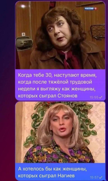 Мем, Леонид Хлыновский