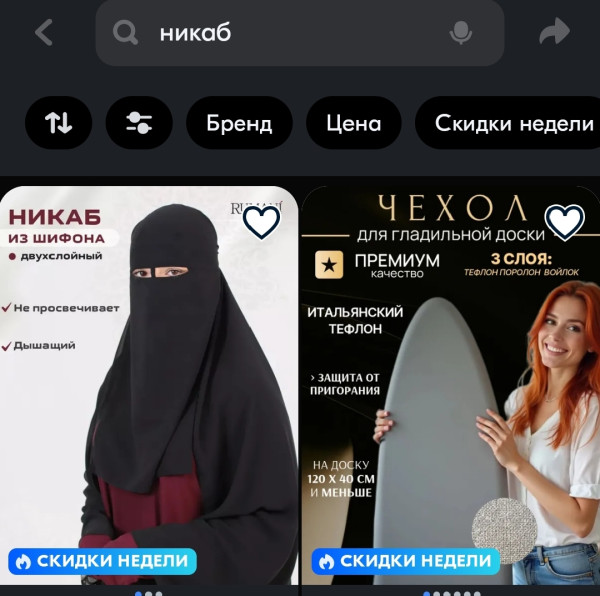 Мем, Mghost