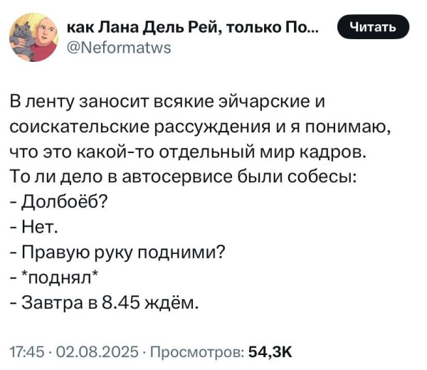 Мем, anberg