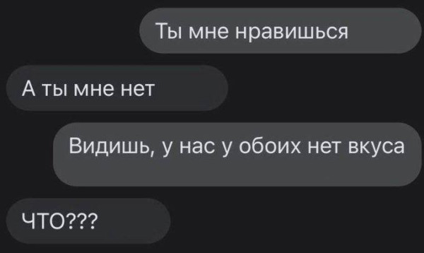 Мем, Смехалка