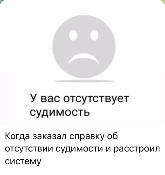 Мем, Максим Камерер