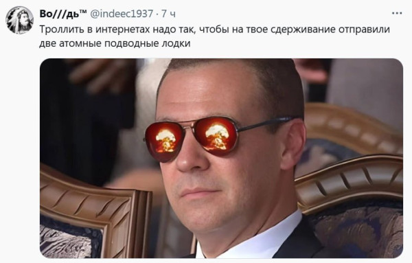 Мем, Mghost