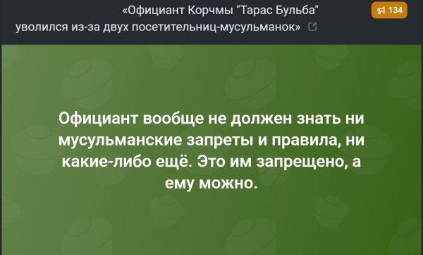 Мем, Mghost