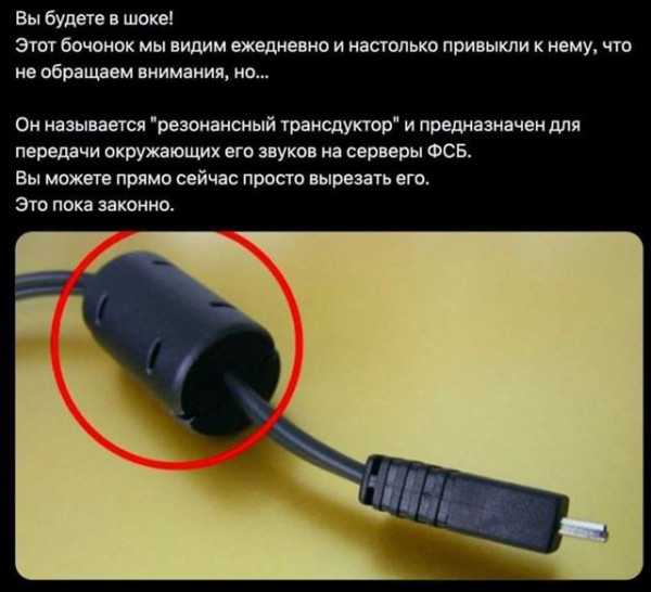 Мем, Смехалка