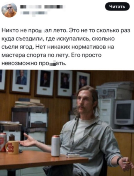 Мем, Смехалка