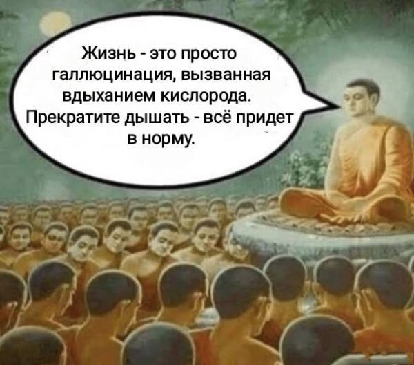 Мем, Смехалка
