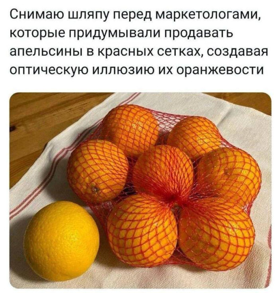 Мем, Смехалка
